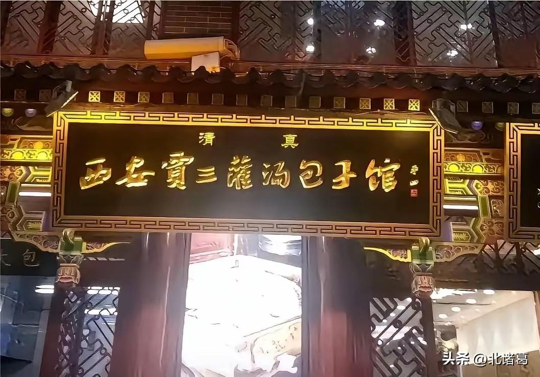 看看贾平凹的题字，是不是感觉有的还过得去，是不是比一些老干部的江湖体还要稍微好看