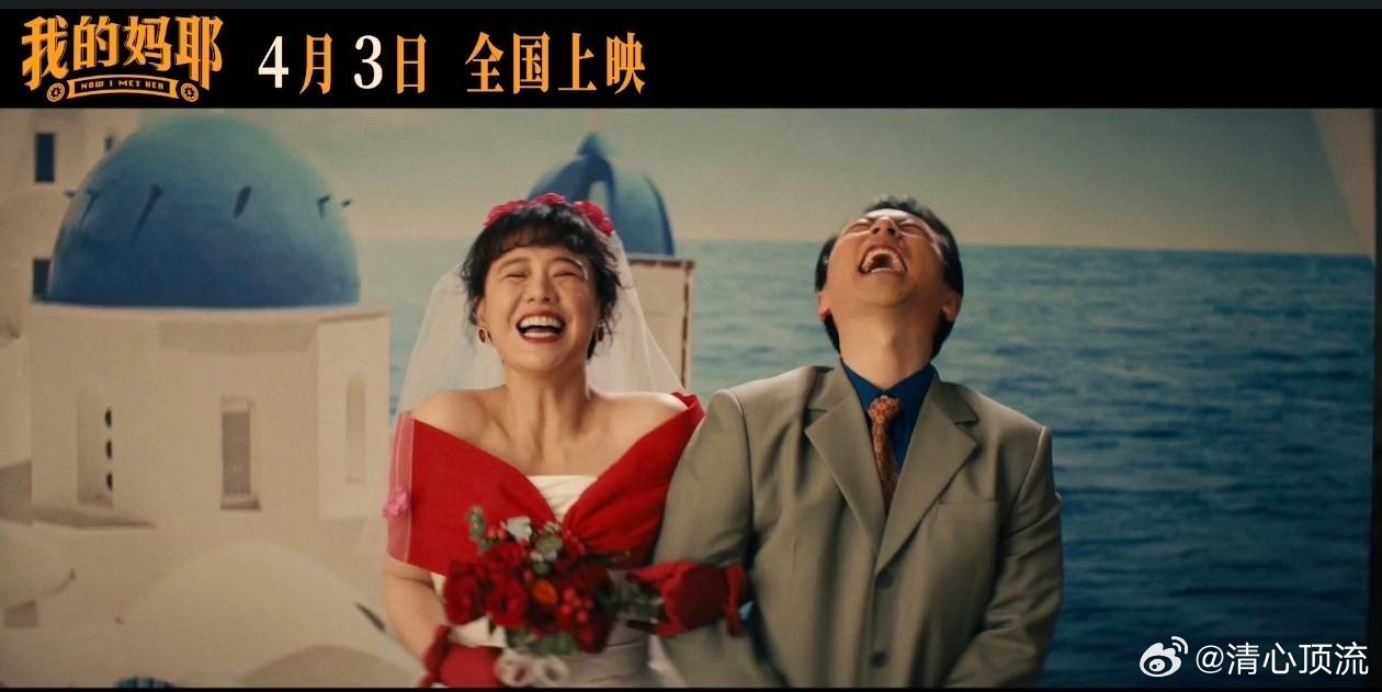 我的妈耶预告好尽兴的一生被李东玉的生命力狠狠戳中，活得热烈又真实，原来每个妈妈都