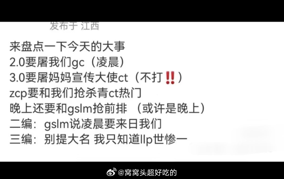 捏马...栩你渝生这个动员...[允悲][允悲][允悲] ​​​