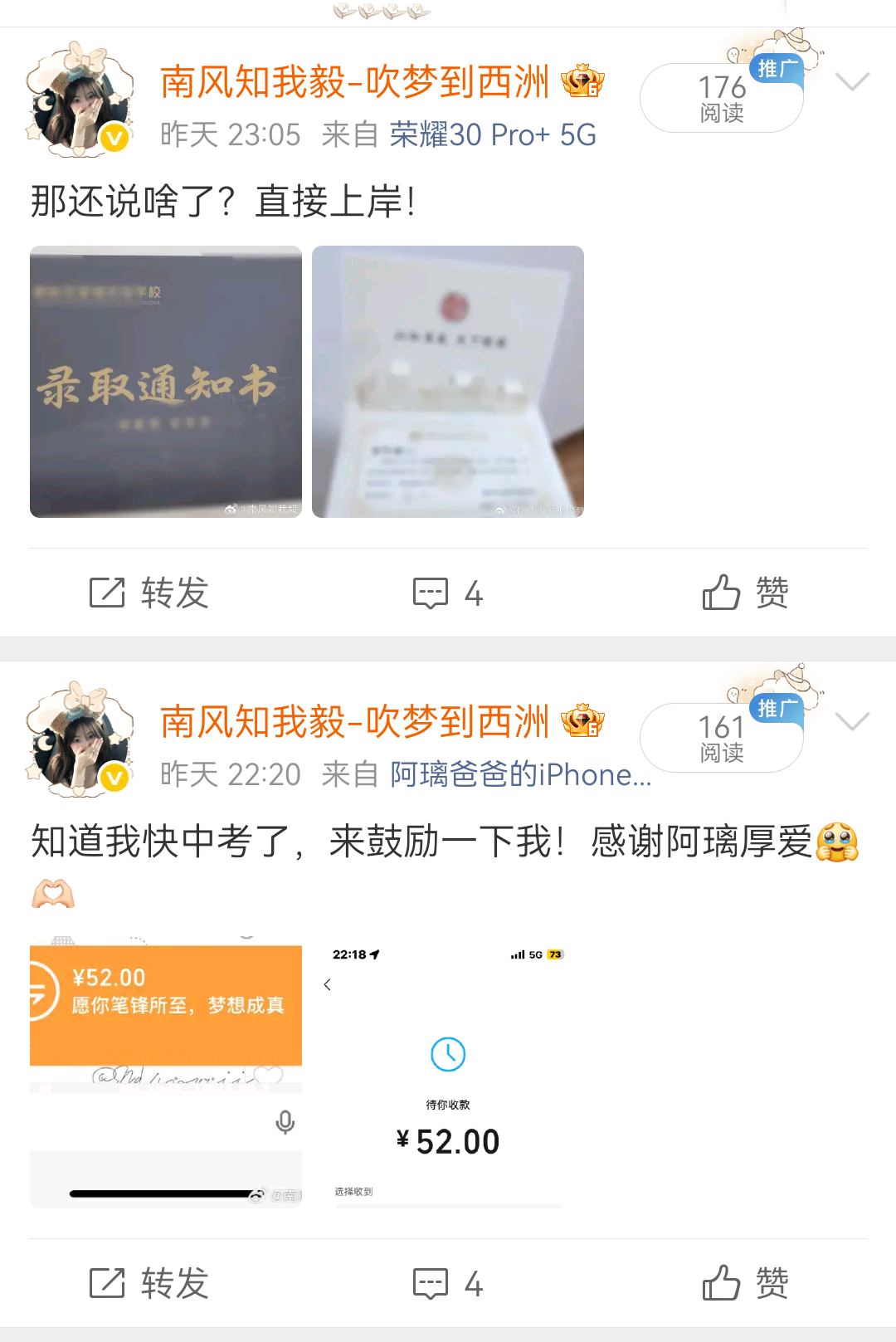 真假阿璃