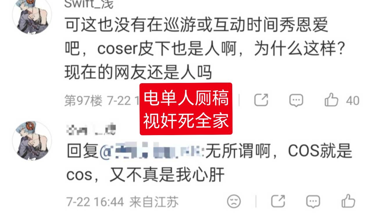 我左右脑互搏的时候也这样，火没有烧到自己身上来当理中客的样子真的很美（๑⊗へᗜ๑