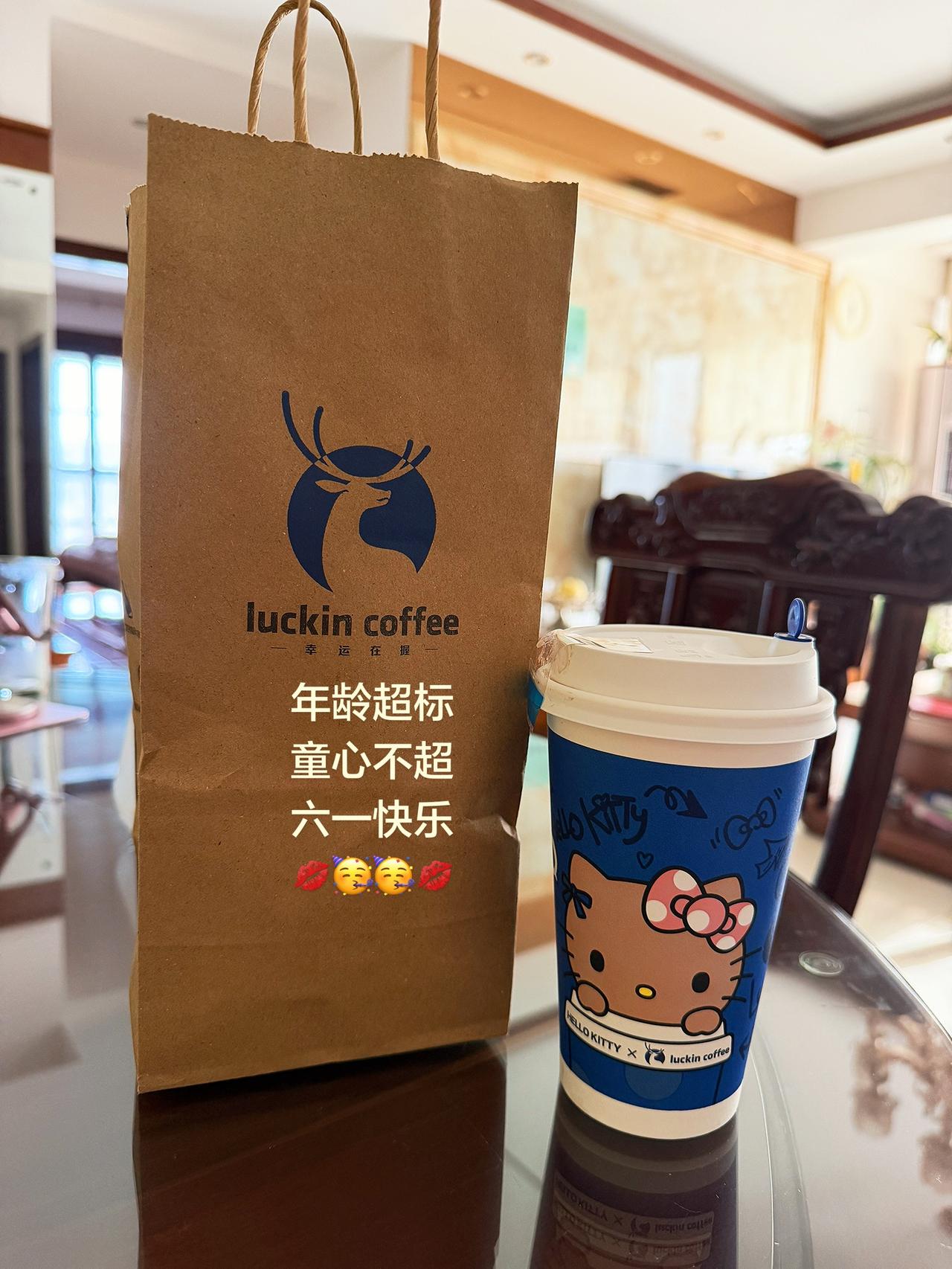 还是瑞幸性价比高每日一杯luckin 今日咖啡份额达成