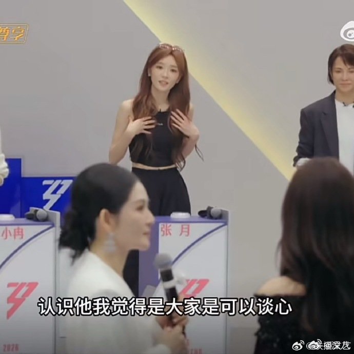 陈瑶表白张月陈瑶张月组队完全是表白现场 陈瑶表白张月，我真有点嗑你俩了 乘风20