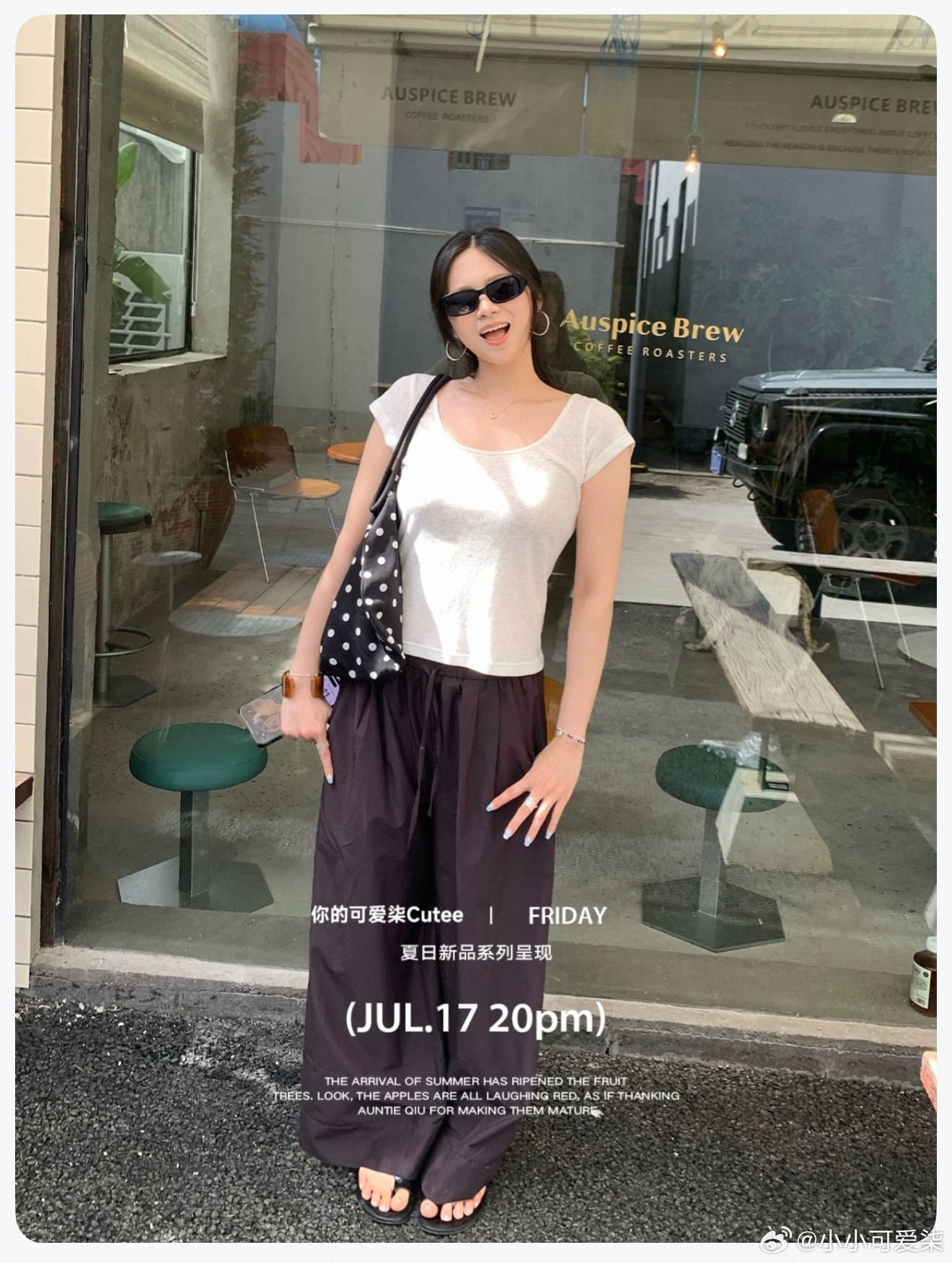 7.17｜晚20:00 🫧🫶🏻🩵海报/详情页 都已经更新完毕~今晚19点