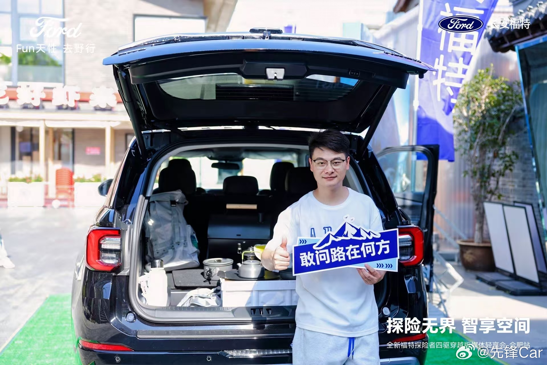 探险者四驱穿越版入列全系5、6、7座三种布局选择比豪华更硬核，比硬核更豪华福特探