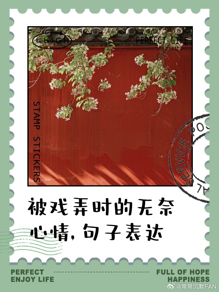 M女士想要戏弄我 