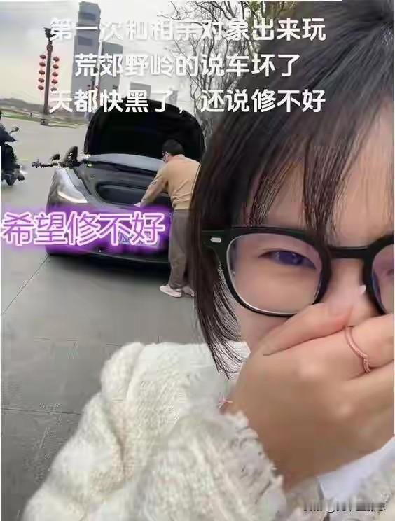 四川姑娘被爸妈逼着去相亲，本打算完成任务就走。结果跟男方聊了半小时就发现完全同频