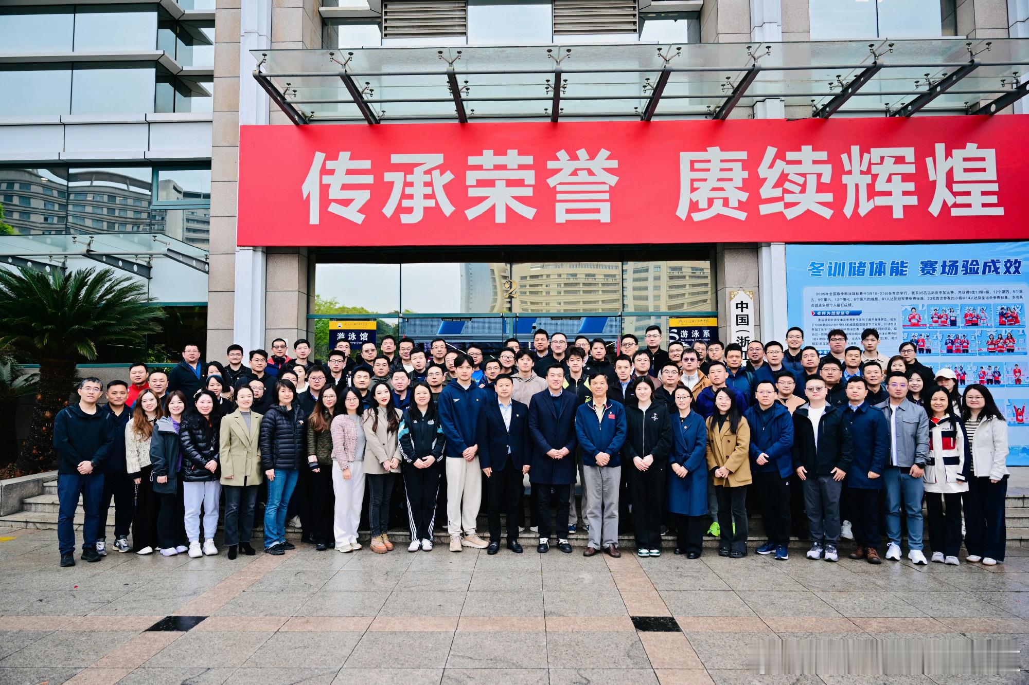 【交流学习促提升 沟通互鉴共成长——直属游泳系党支部与阿里云智能集团联合开展主题