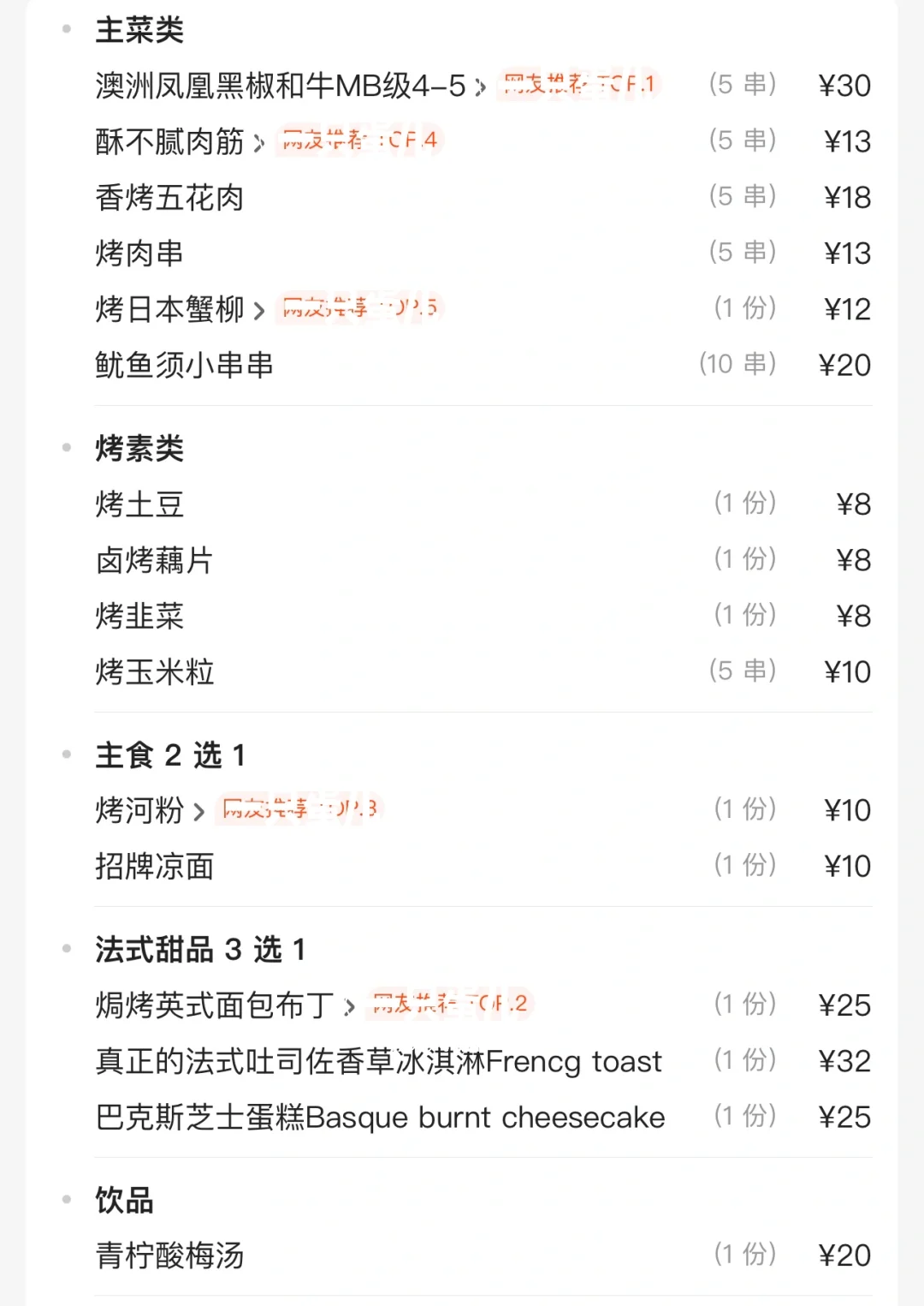 确实是武汉江汉路最好吃的！！🥹🥹