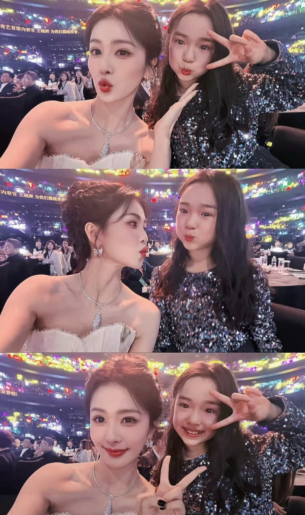 白鹿晒和小酒窝合照小酒窝开心啦合照啦！接小酒窝追星运呀 