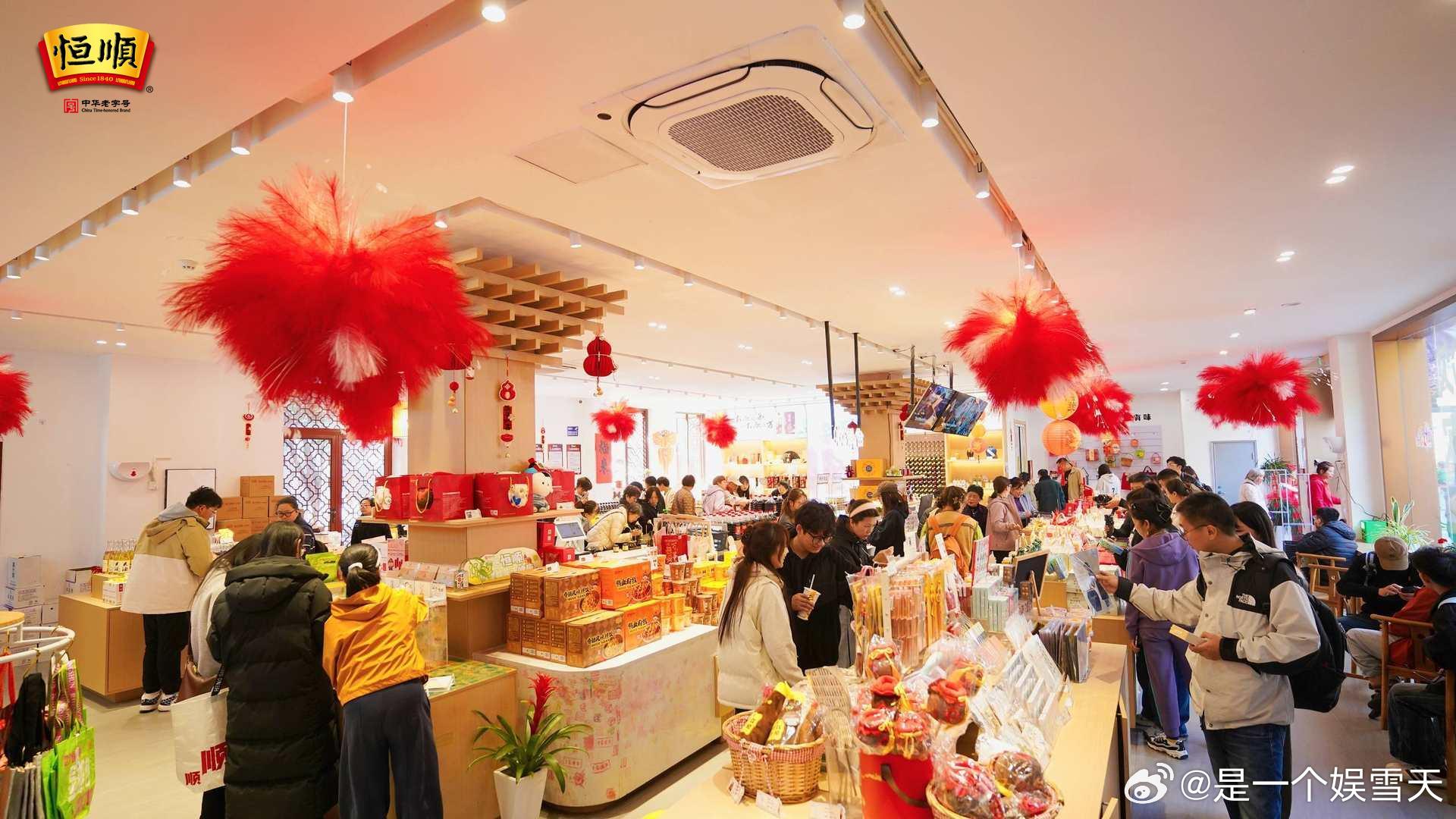 隔着屏幕我都闻到酸味了品恒顺香祈年年顺 来西津渡赴一场香气满满的祈顺之约，特色体