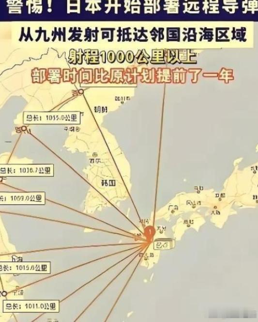 奉劝所有中国人，大家一定要做好心理准备。央视通过新闻联播、军事报道等权威平台发布