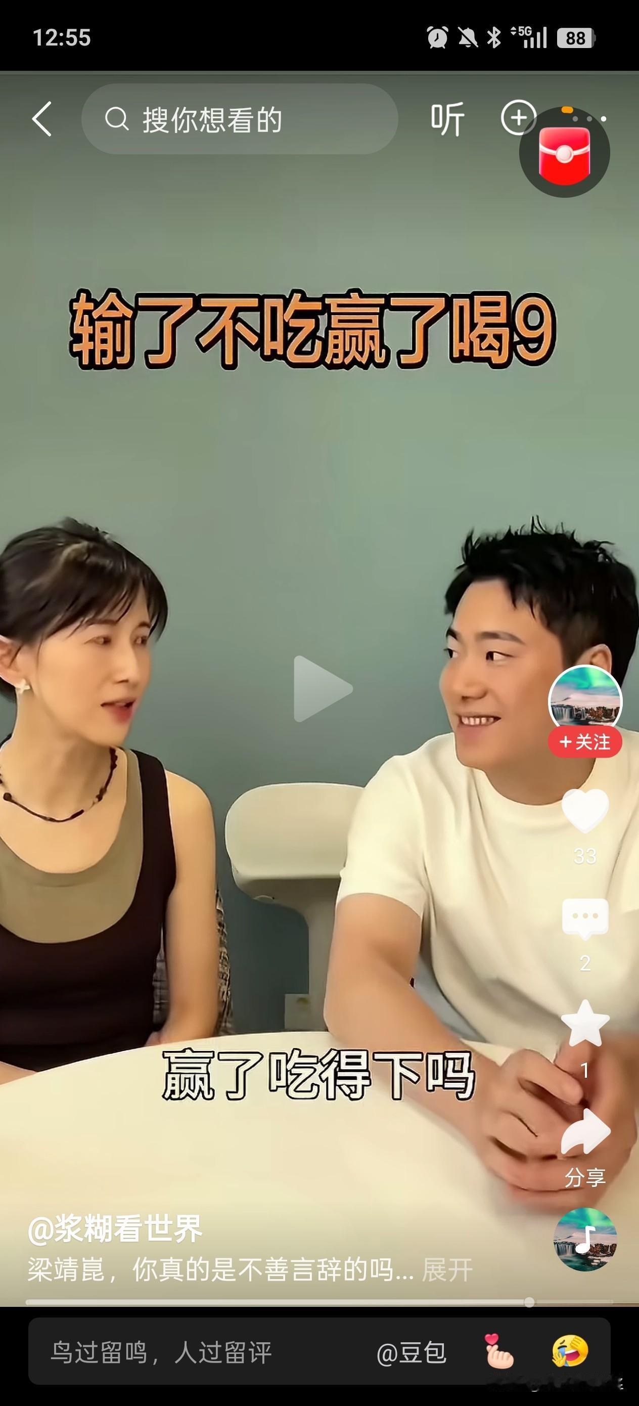 看了梁靖崑的采访才知道的几个真相，
是不能在外面吃饭的，
只要兴奋剂给打电话，一