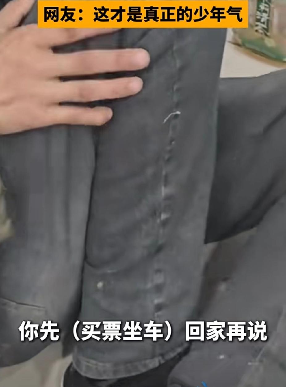 “你不用管我是不是学生，有困难就得帮！”12月4日，辽宁一少年仅剩50元，取出4