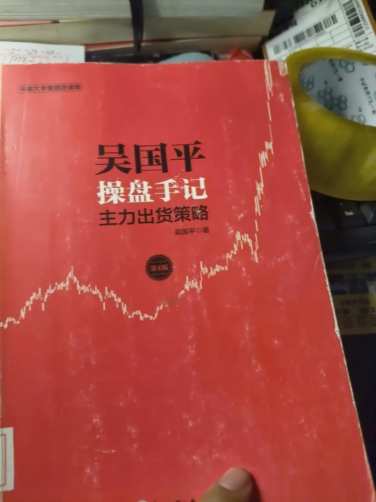 牛散既然告诉我这些。
股票分内在价值和交易价值。
交易价值一般脉冲式上涨，很短。
