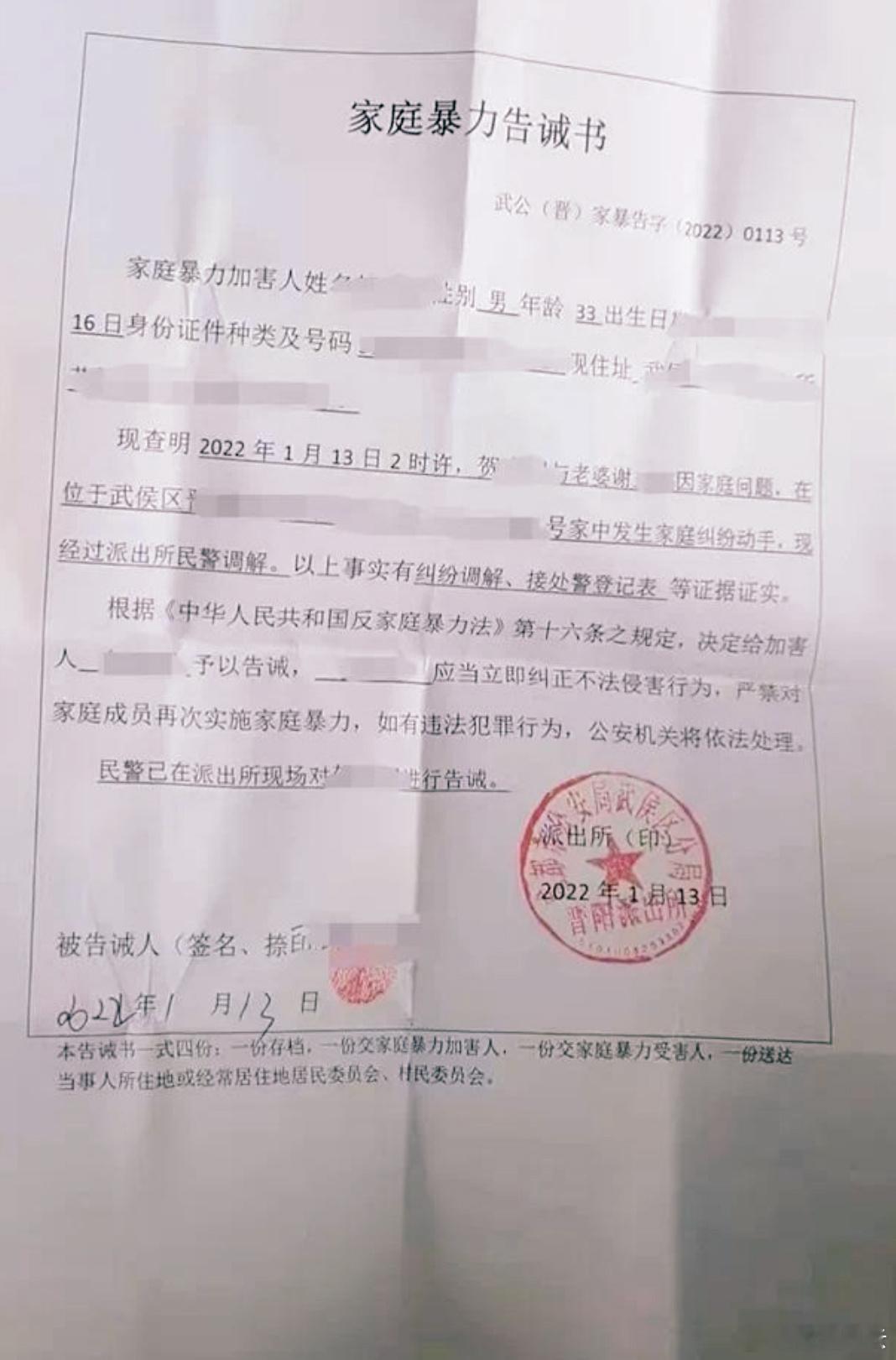 被家暴16次案 家暴不仅是法律问题，更是社会问题。社会观念需要进一步转变，彻底打