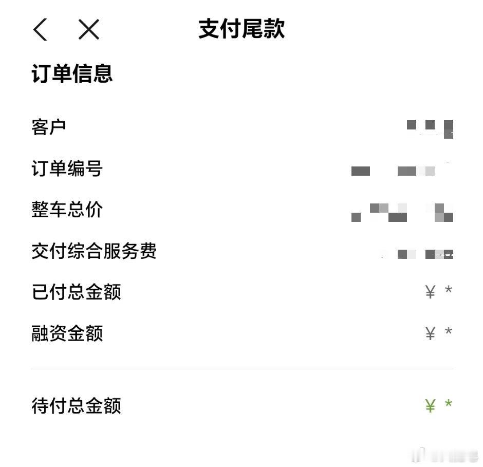 很快啊，我的全新小鹏P7已经可以准备提车了。今天下午我要把我老车处理掉，然后走上