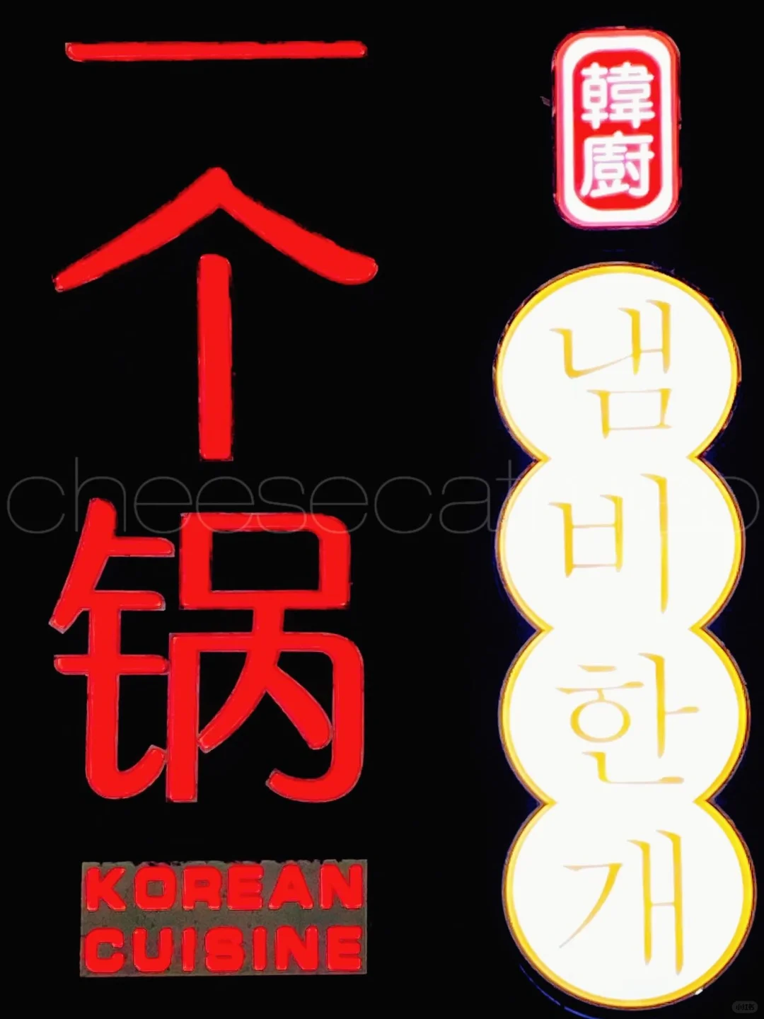 海岸城这家韩式料理深得我心🍲超爱部队锅
