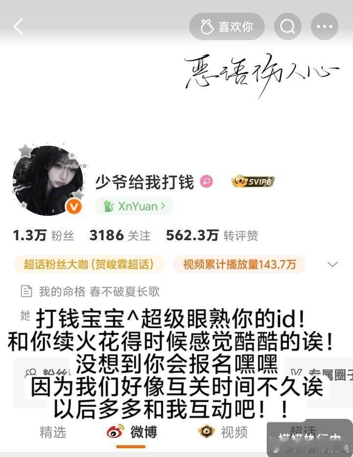 印象+1 