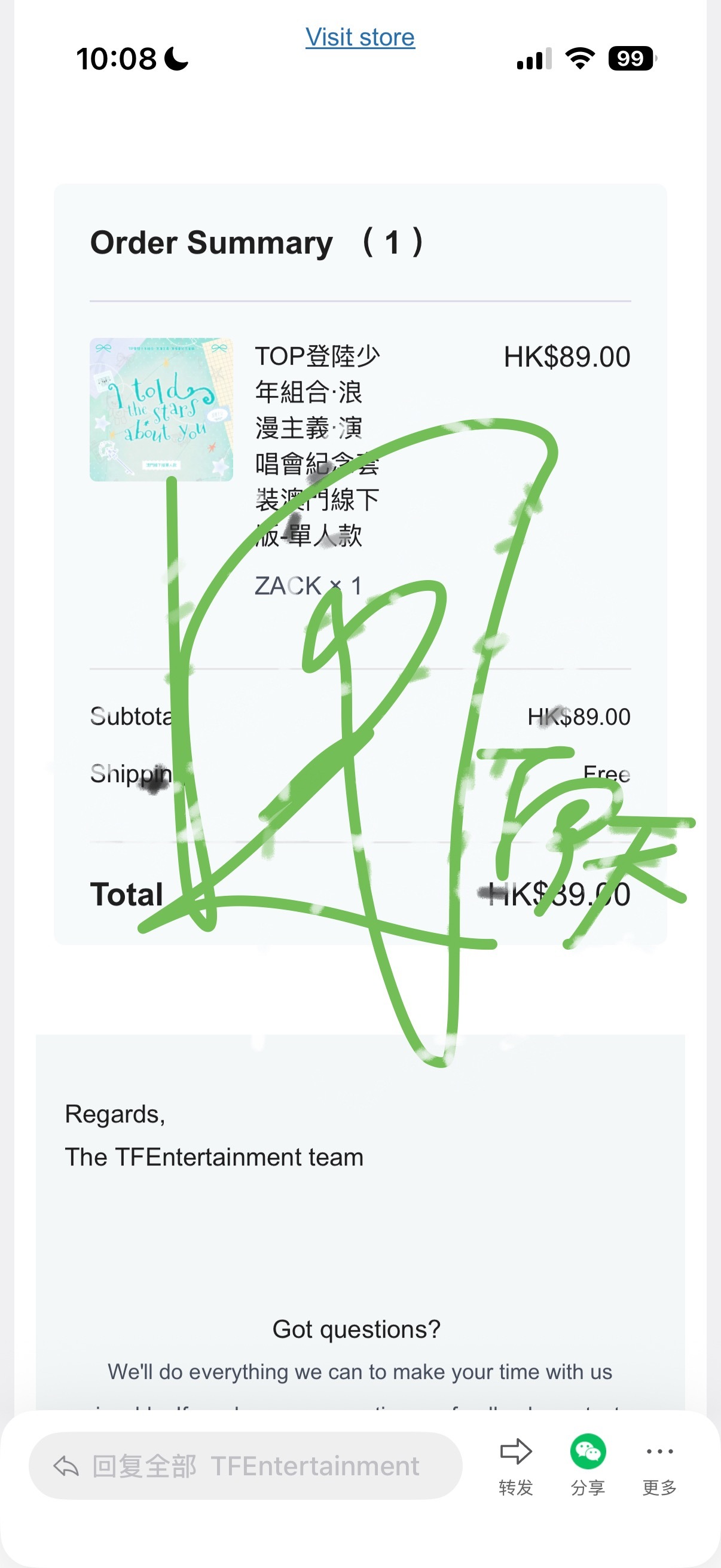 发的啥快递 