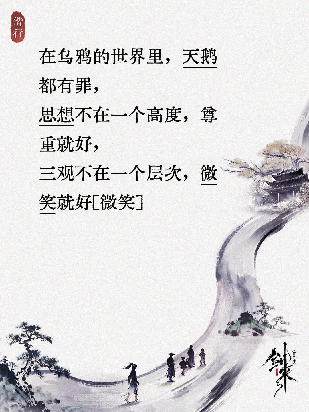 我评论了 的作品： 在乌鸦的世界里，天鹅都有罪， 思想不在一个高度，尊...
