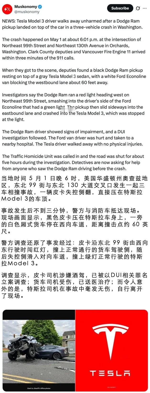 重型皮卡侧翻压顶Model 3，车主安然无恙甚至自己走下了车，网友：不愧是最安全