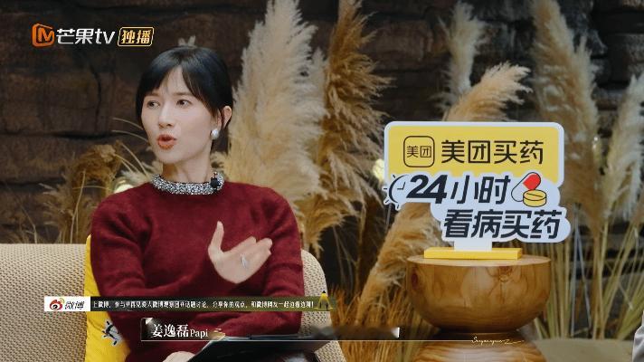 papi建议梁淞何美延互写日报papi老师职场干货杀疯了！建议再见爱人夫妇写日报