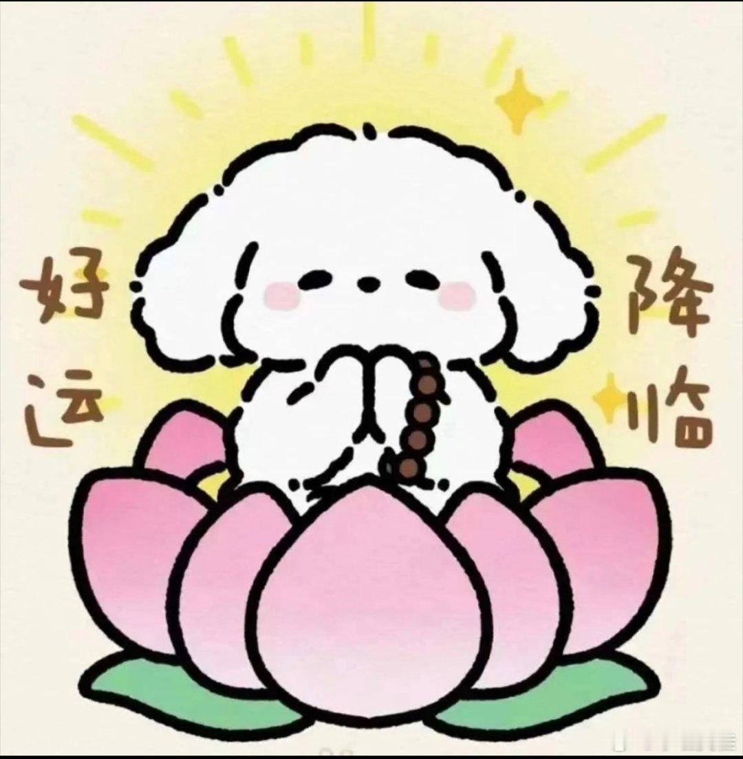 京东1元拍卖让我体验90万的心跳喜欢手表的都懂冰蓝一到，夏天不燥的魅力。劳力士这
