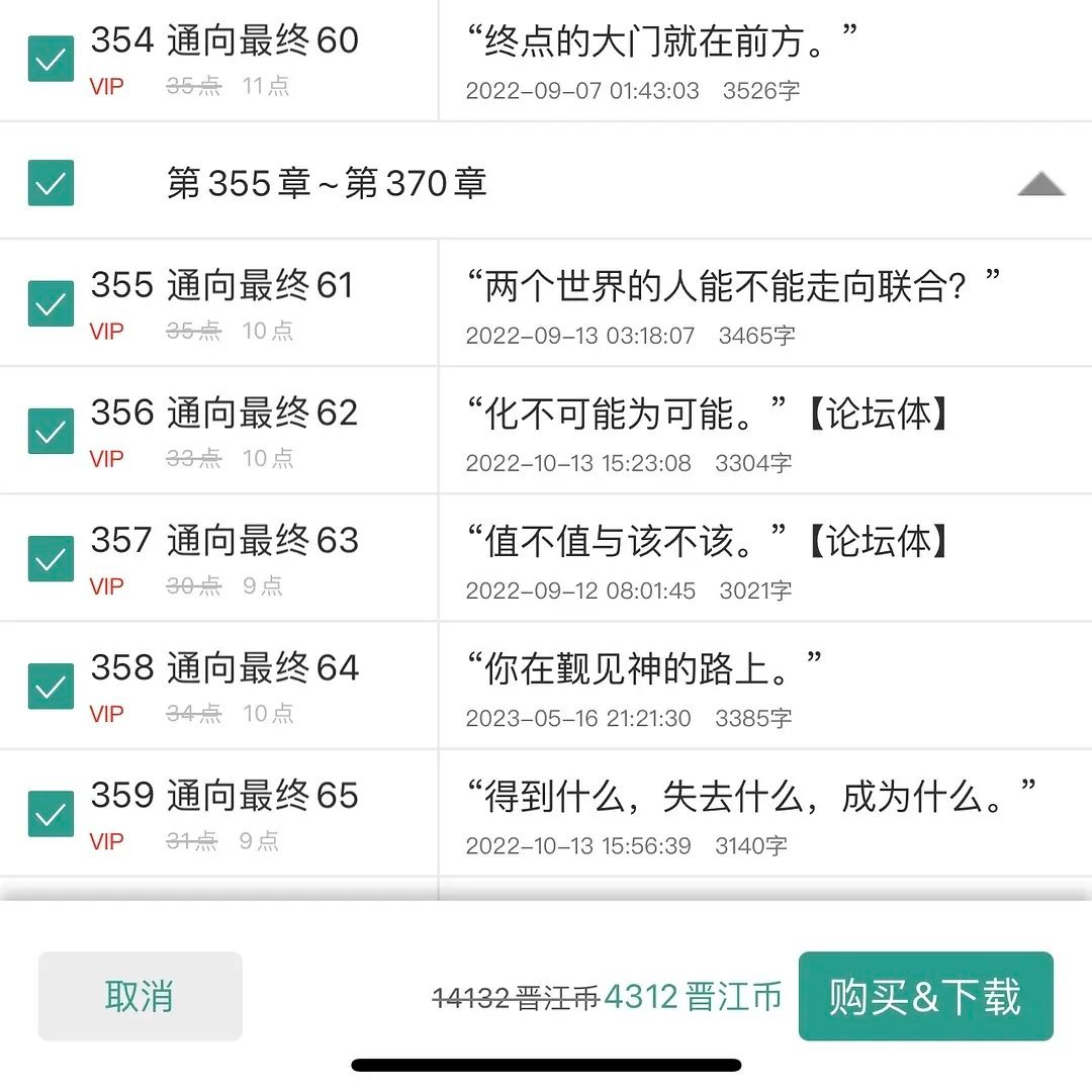 赛博评分从9.8降至6.8，从高分精品变为6开头烂文…….速度太快了还不到24h