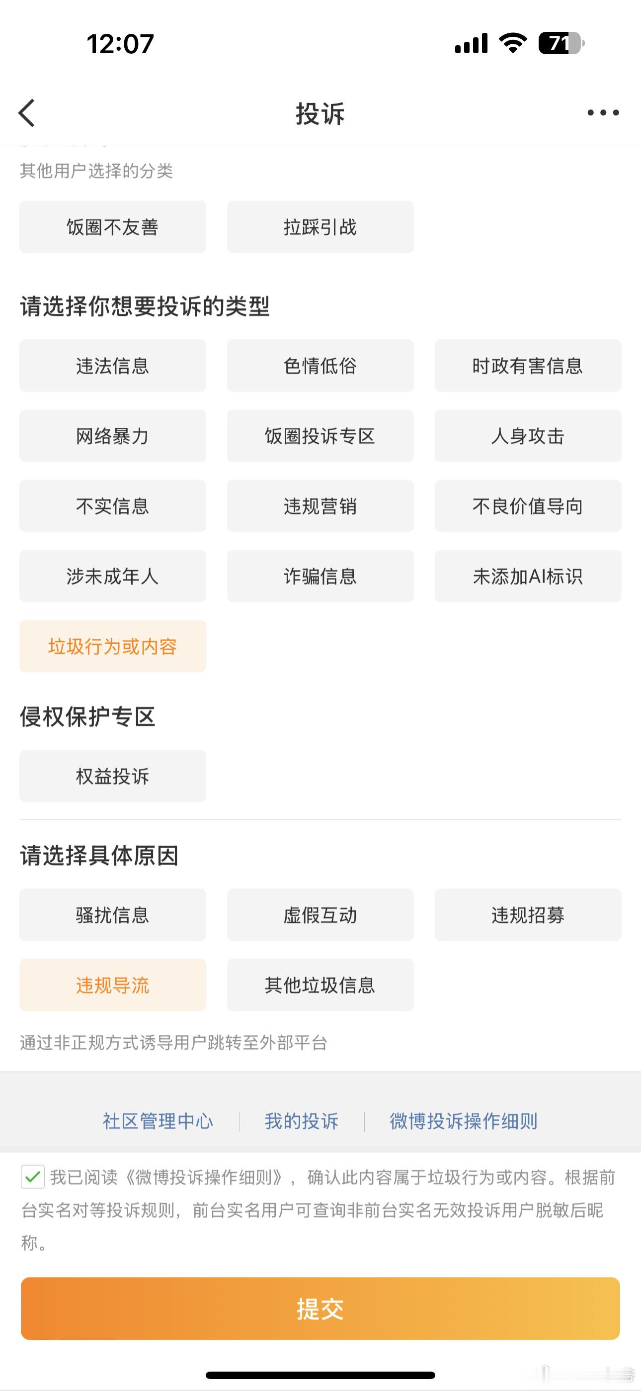 抬走 