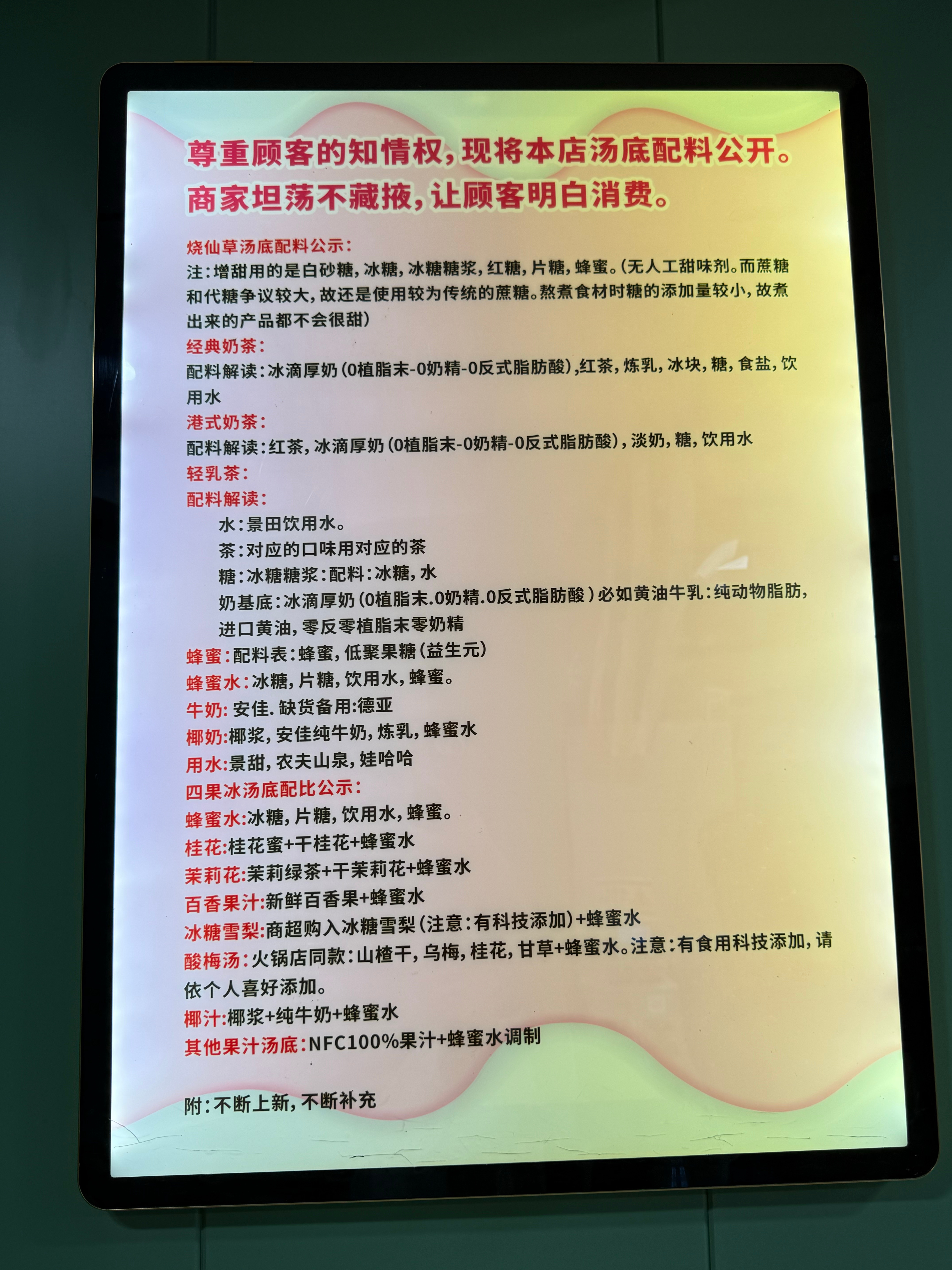 难怪这家店生意这么好，把自家底裤都扒干净了