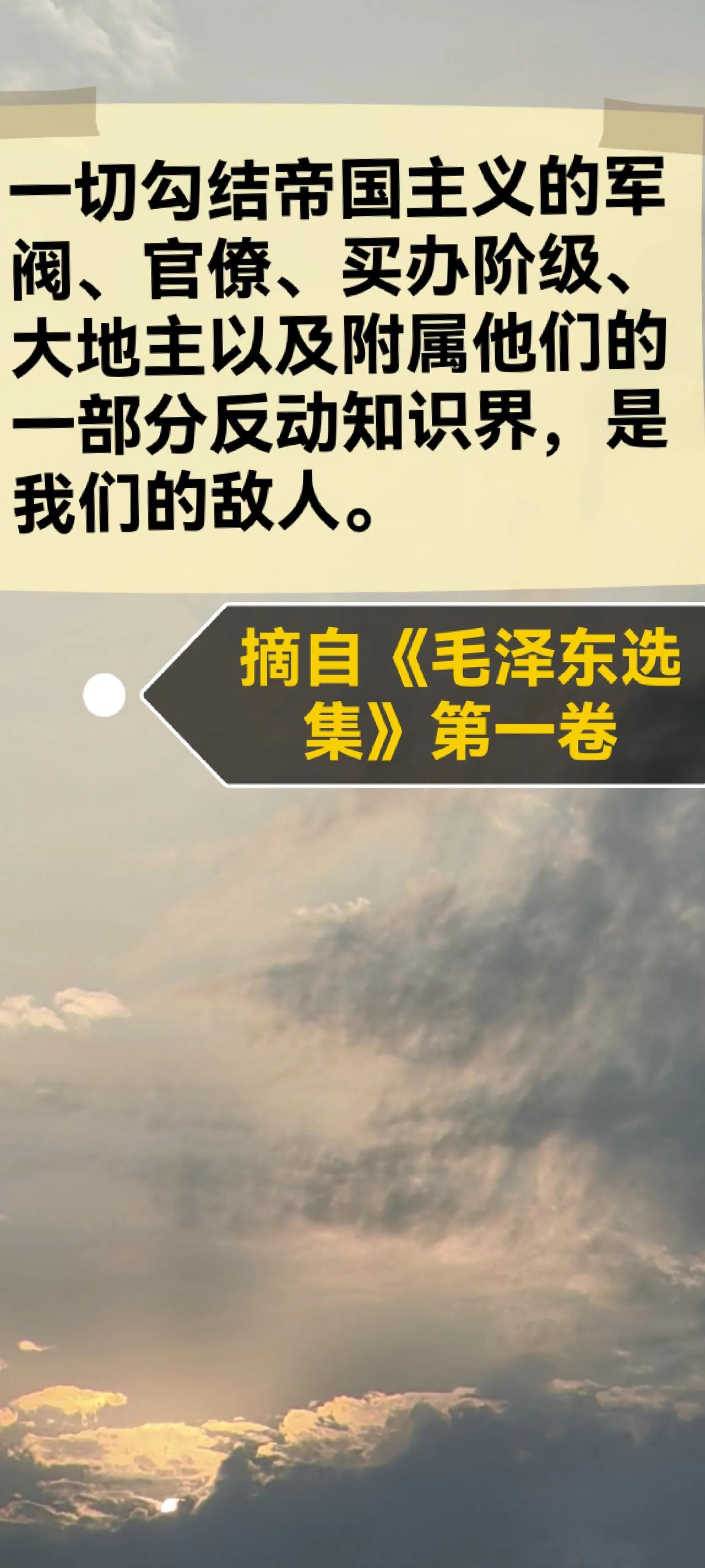《毛泽东选集》第一卷《中国社会各阶级的分析》一文留给我们的核心是调查研究、实事求