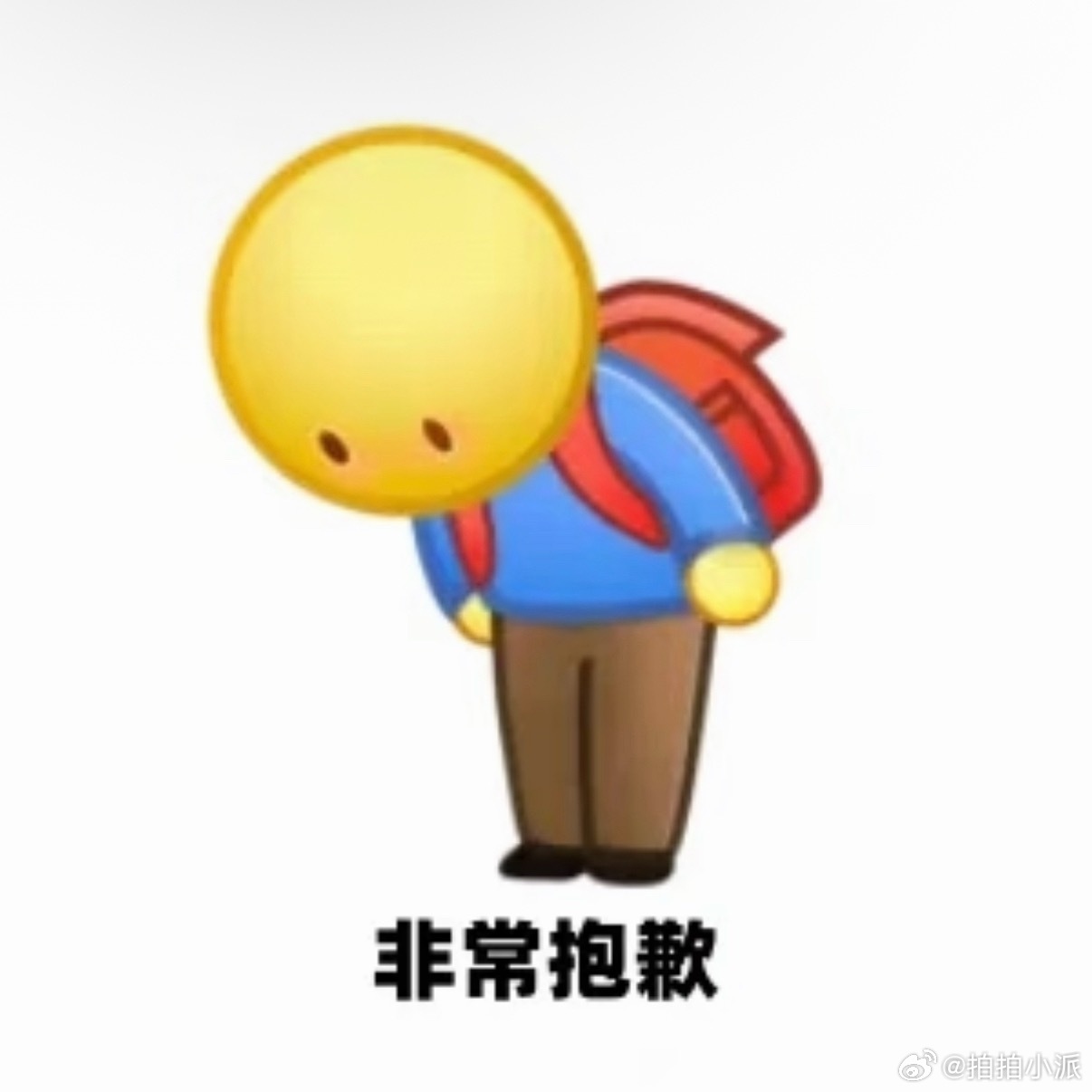真的建议大家不要过度礼貌其实之前刷到过，如果过度礼貌可能别人就会觉得你性子软，仗