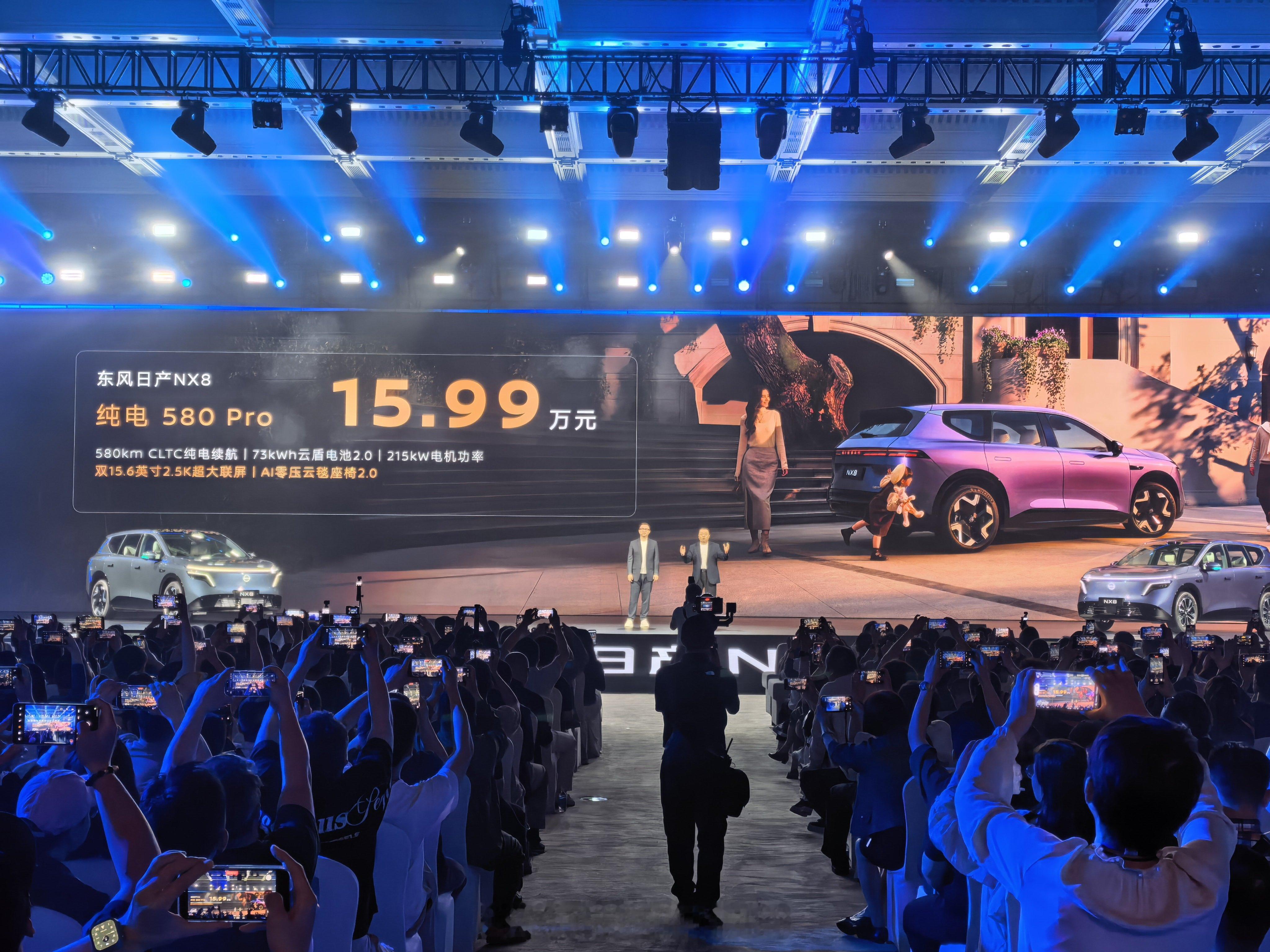 14.99万元起，日产NX8这价格真挺狠的，合资也卷起来了，还用了宁德时代电池和