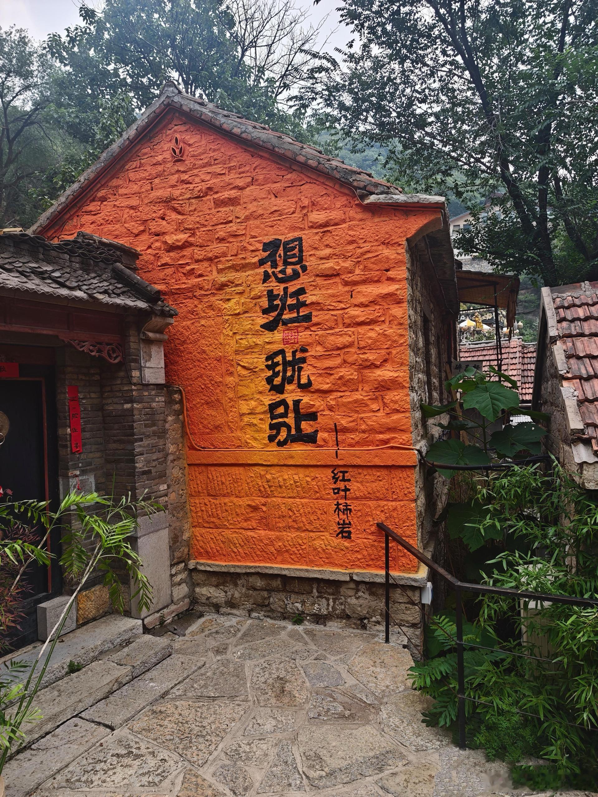 这几个字怎么打出来？ 