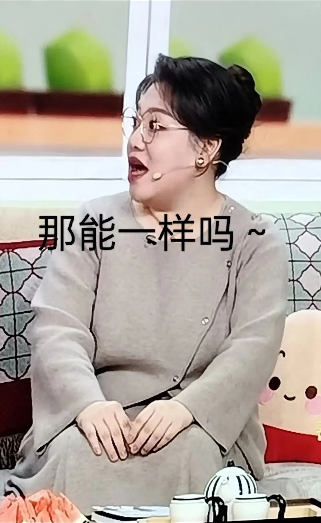 有些人哦，观众骂一部电影的时候，说观众戾气太重。观众纯找乐子，又说观众低俗。观众