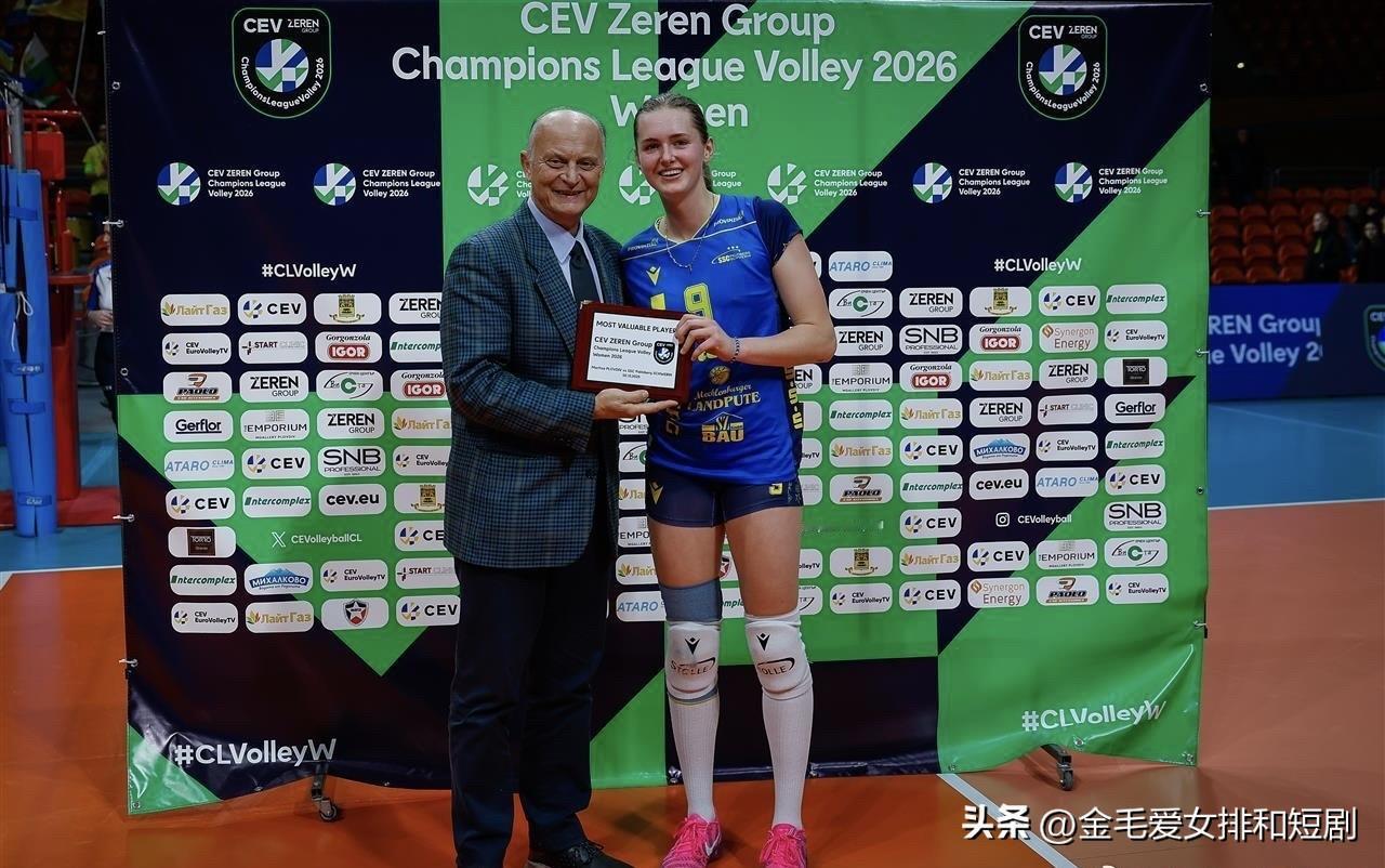 2025-2026赛季女排欧冠第四轮正赛小组赛第二轮E组，德国🇩🇪什未林3-