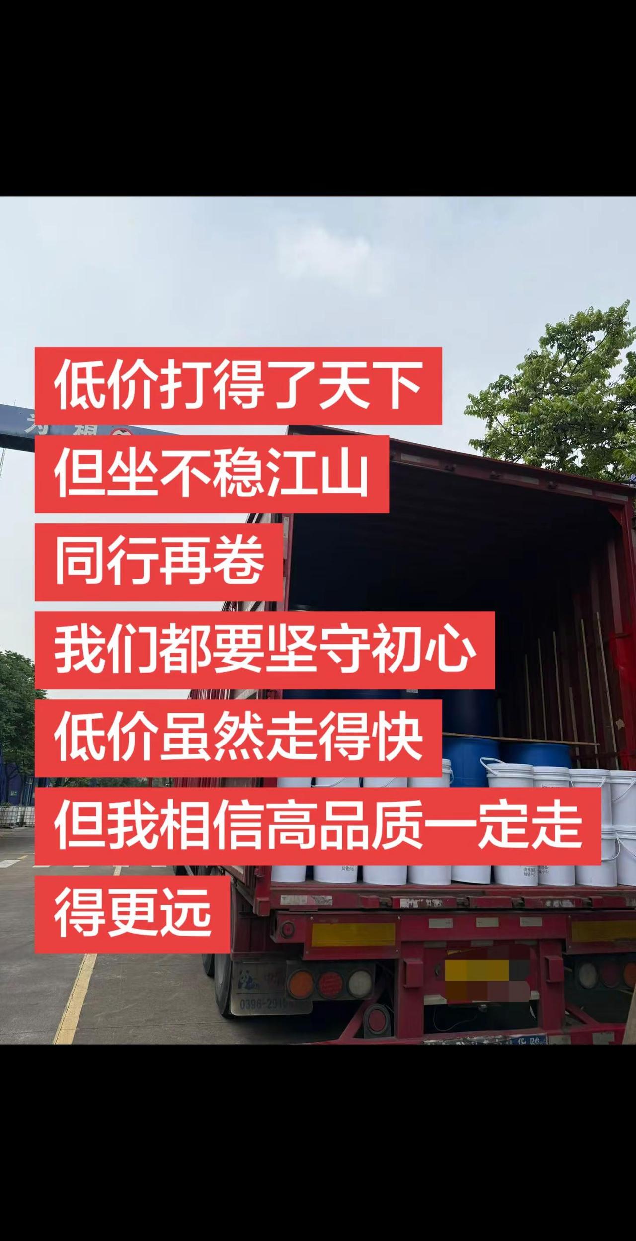 保证品质，长远发展！化工  固化剂 环氧