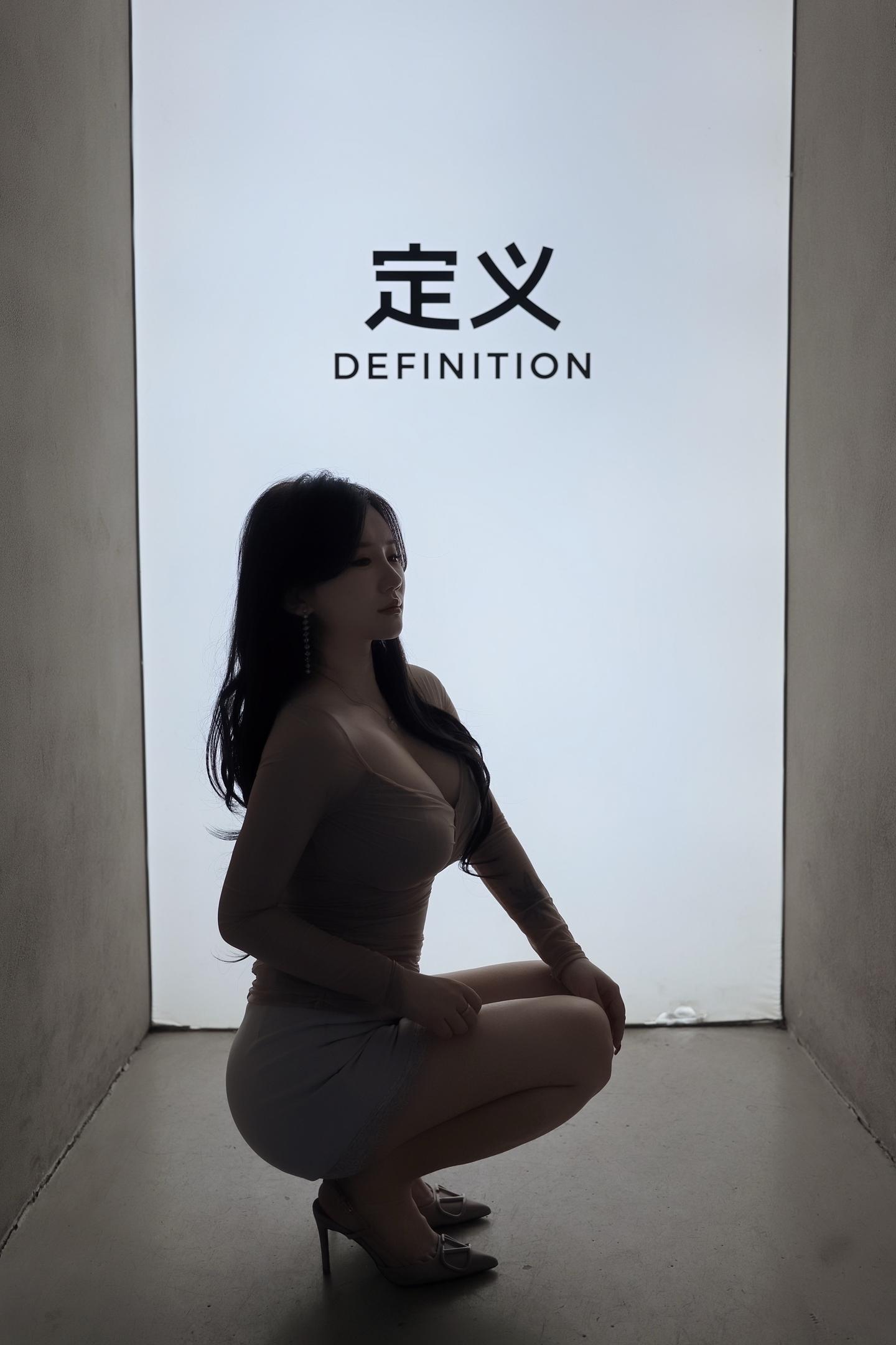 感觉至上猜什么星座。