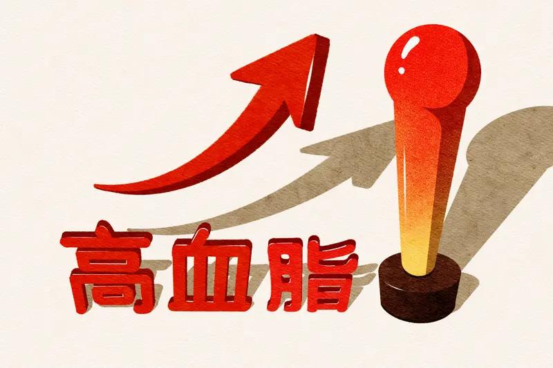 低密度脂蛋白胆固醇终于不靠药物降下来了。由3.74降到了2.64。但问题也跟着来