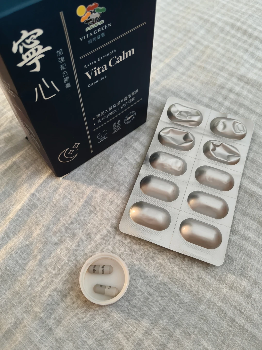 中式褪黑素你…现在睡得好沉