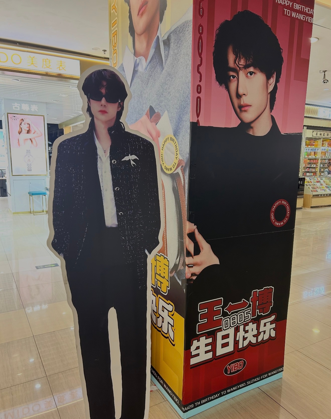 对于黄🦐这种知道王一博喜欢绿色，就故意线下一点绿色都无，一到（）就全红➕单人我