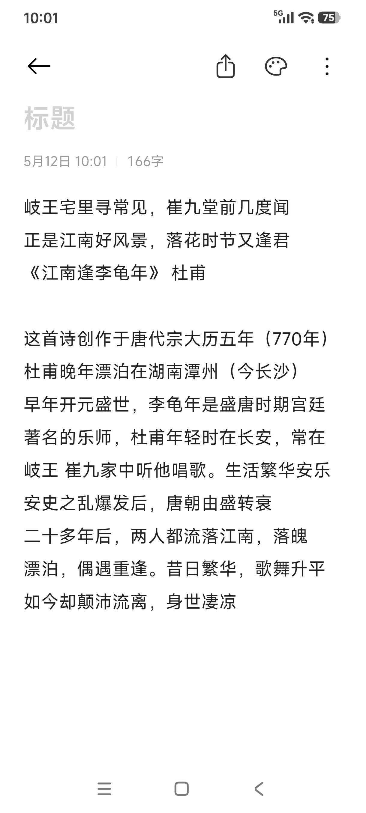 原来时间真的可以改变一切