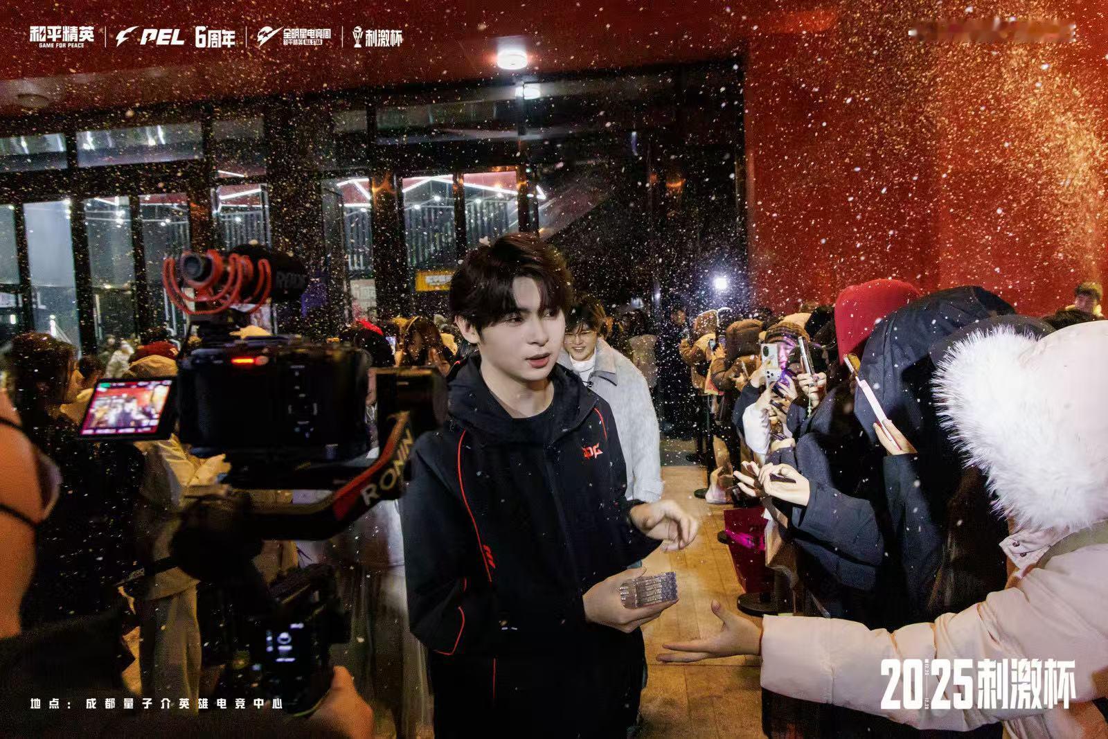 成都的第一场雪是PEL下的 “GAME FOR PEACE”，也为了此刻，雪中相
