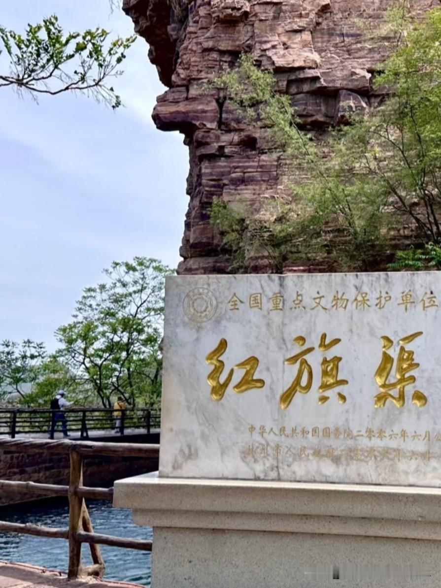 老一辈人建造的红旗渠 ，后人见证了七毛五分钱的收据，是最硬的风骨。
红旗渠耗时十