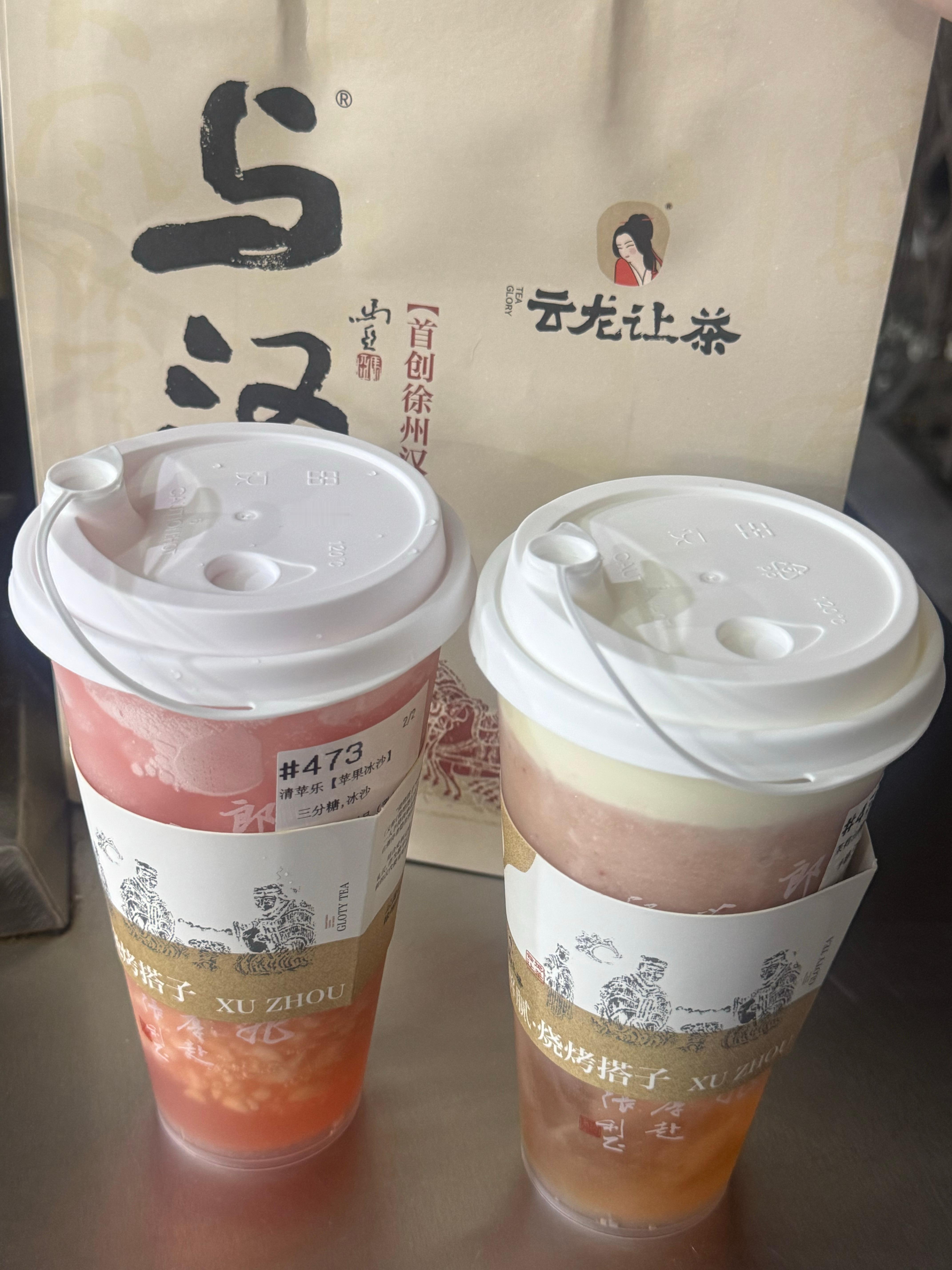 吃了些啥