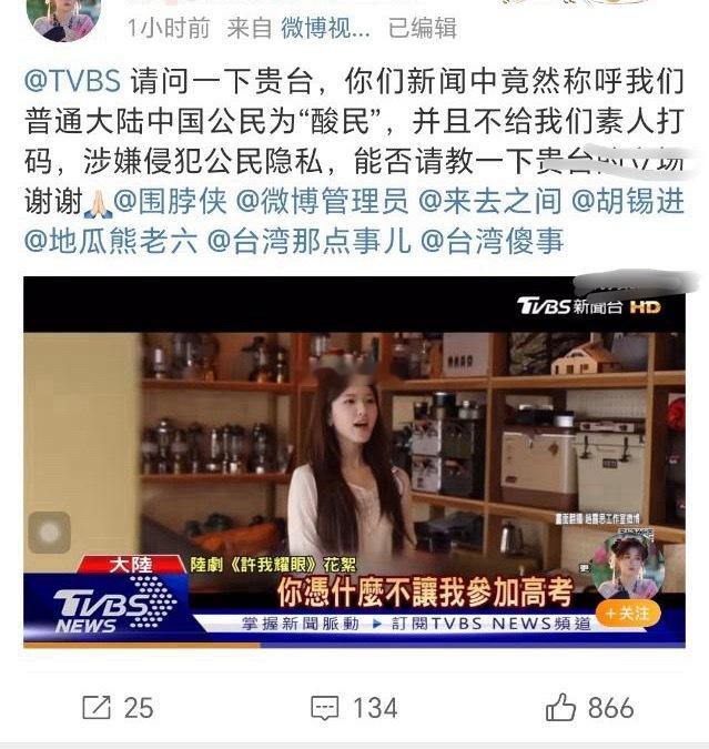 我真服了她们是真的不知道港台那边一直都这样称呼网上的嘿子吗 