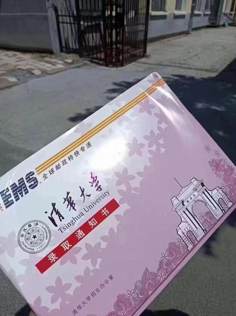 给姑奶奶贺喜吧 