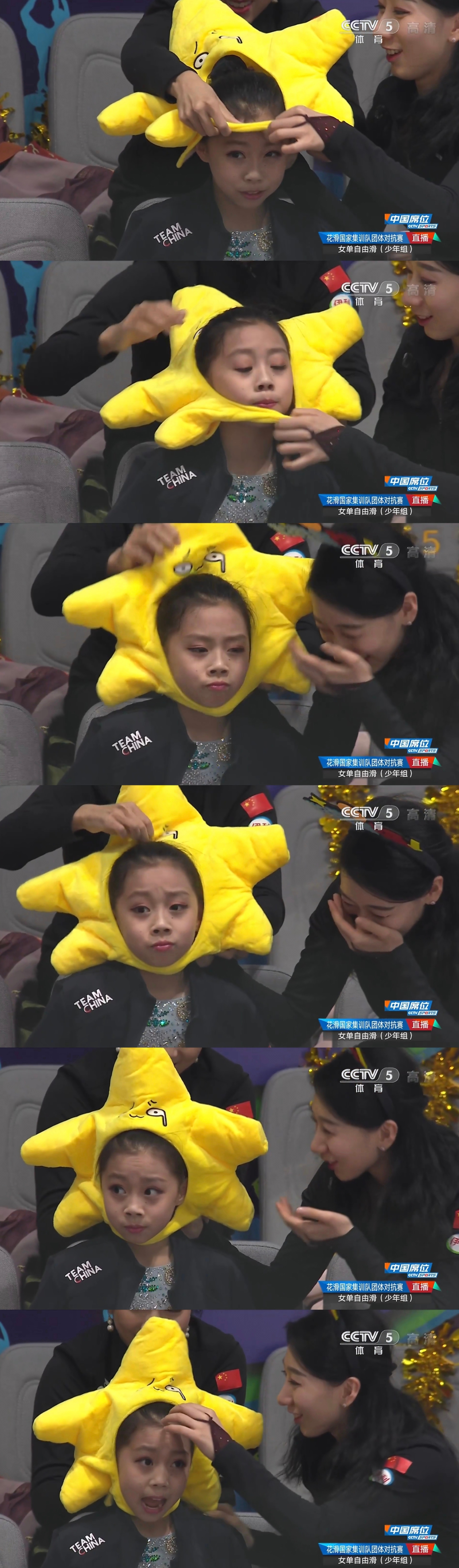 😂这段66的表情 每一帧都精彩 太好笑了 OS：无聊的大人闹够没🤦🏻♀️ 