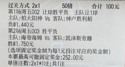 【西姐足球作业】今日实弹参考：西姐参考原文：更多精彩内容：粉丝群获取 ​​​